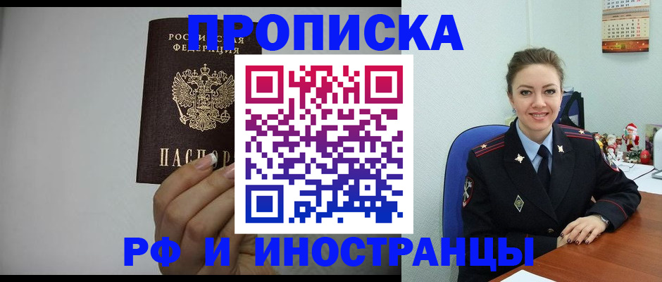 пропишу в квартире в Карабулаке