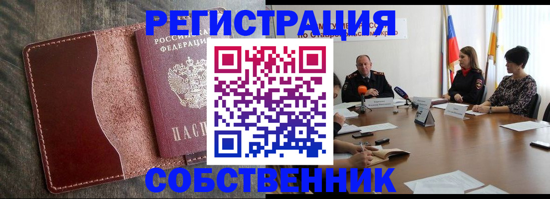 прописка для кредита в Карабулаке