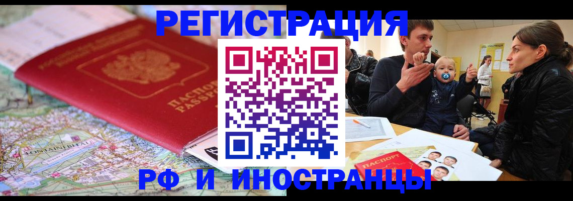 пропишу в квартире в Карабулаке